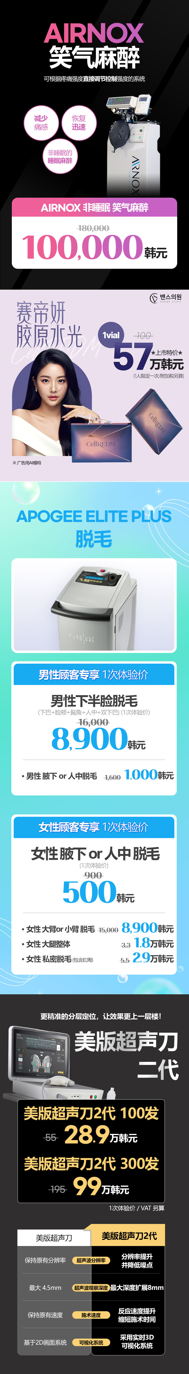 本思医院 往十里店 活动图片2