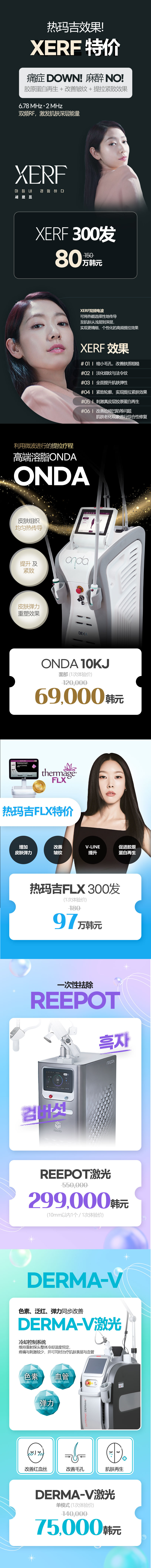 本思医院 往十里店 活动图片3
