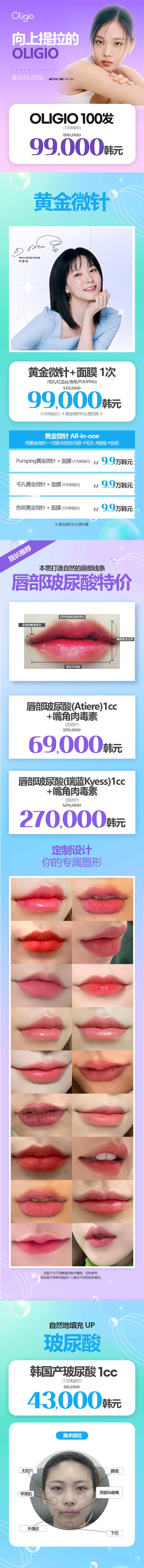 本思医院 往十里店 活动图片7