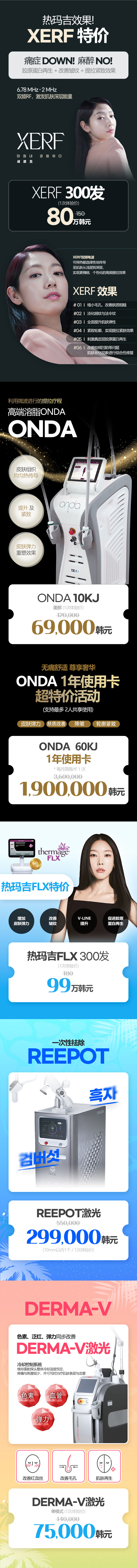 本思医院 往十里店 活动图片3