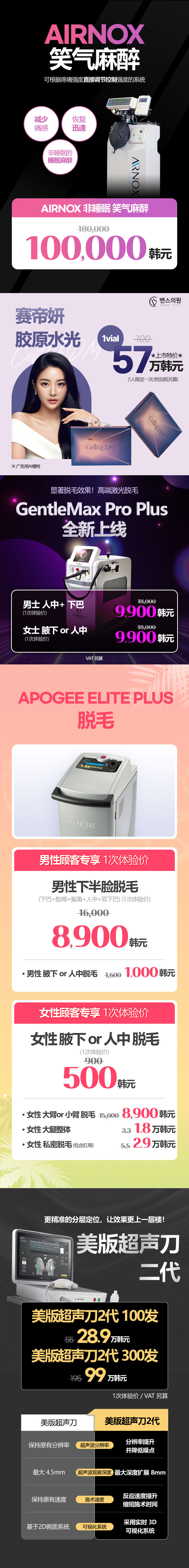 本思医院 往十里店 活动图片2