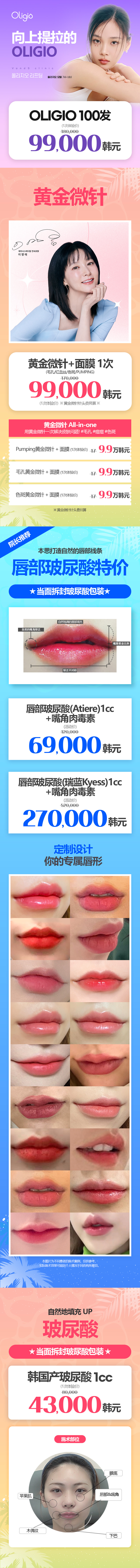 本思医院 往十里店 活动图片7
