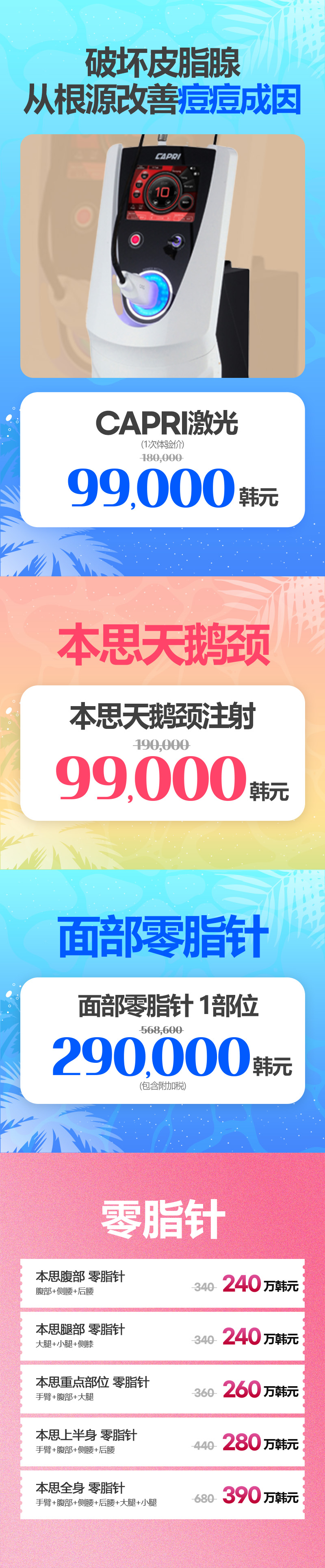 本思医院 往十里店 活动图片8