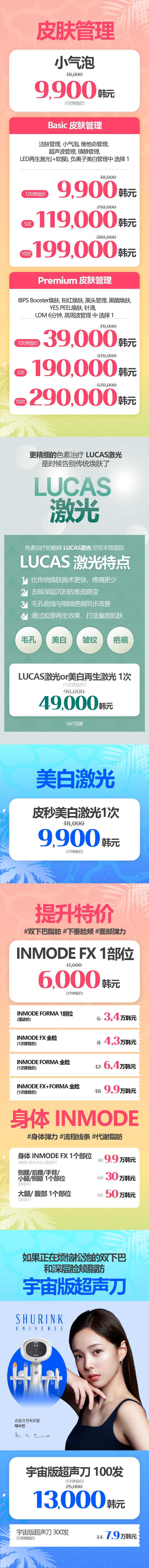 本思医院 往十里店 活动图片6