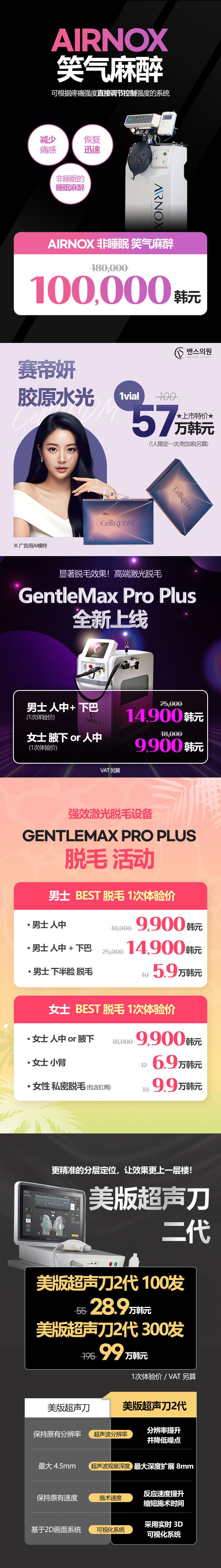 本思医院 往十里店 活动图片2