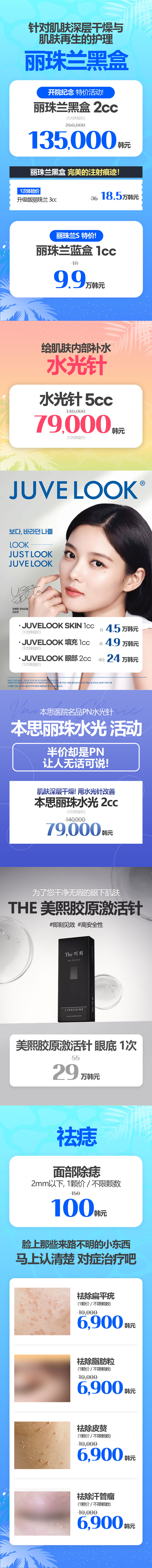 本思医院 往十里店 活动图片5