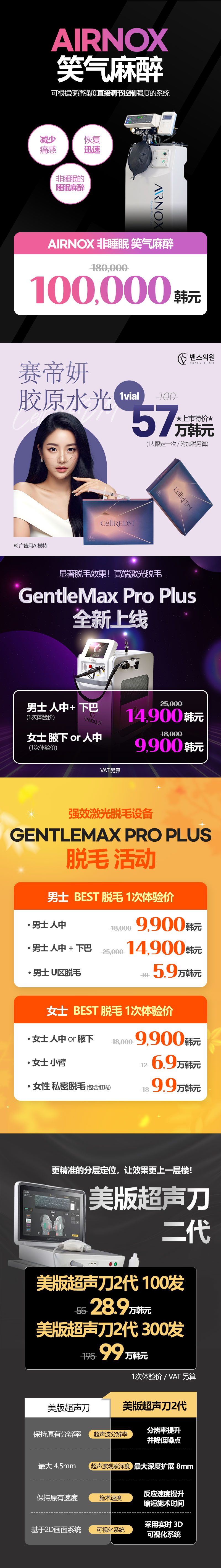 本思医院 往十里店 活动图片3