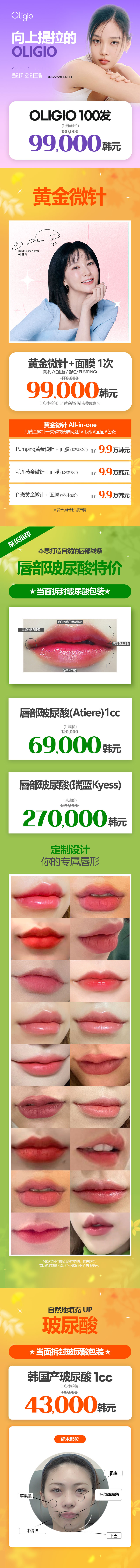 本思医院 往十里店 活动图片8